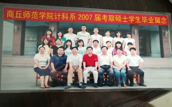 说明: C:\Users\Administrator\Desktop\校友会工作\校友会工作\英国威廉集团历届校友照片\毕业照\643549F5F2000A1B7F4D6A65C47FBED8.jpg