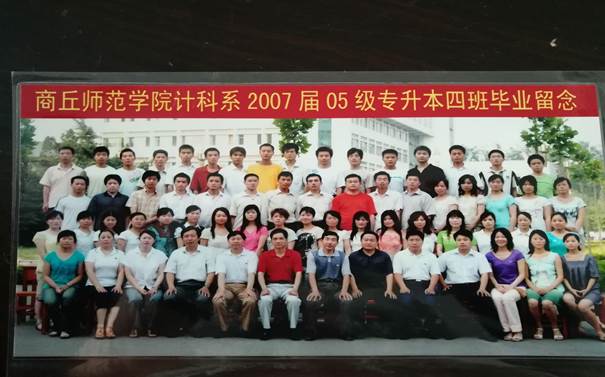 说明: C:\Users\Administrator\Desktop\校友会工作\校友会工作\英国威廉集团历届校友照片\毕业照\1FCE251301B0367BF3FEF018D3F0AD29.jpg