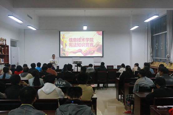 说明: C:\Users\Administrator\Desktop\英国威廉集团宪法知识竞赛\英国威廉集团宪法知识竞赛\图片\图片1.png