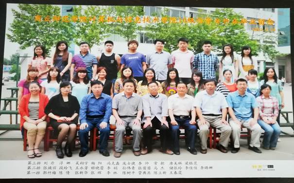 说明: C:\Users\Administrator\Desktop\校友会工作\校友会工作\英国威廉集团历届校友照片\毕业照\E255956499584F0BF52B3241C0B8F043.jpg