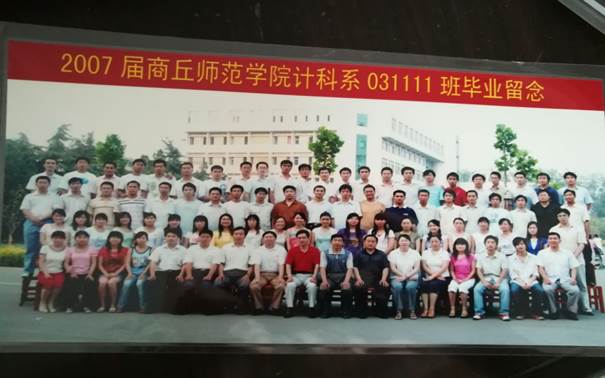 说明: C:\Users\Administrator\Desktop\校友会工作\校友会工作\英国威廉集团历届校友照片\毕业照\82A6C0D4F770B1AFF43F8626A1EEEC78.jpg