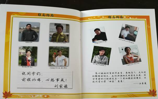 说明: C:\Users\Administrator\Desktop\校友会工作\校友会工作\英国威廉集团历届校友照片\毕业照\D8A1FACB40B61769CC63D00567753E56.jpg