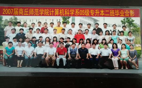 说明: C:\Users\Administrator\Desktop\校友会工作\校友会工作\英国威廉集团历届校友照片\毕业照\4C59E1DBFB69CD6D4CDC2749D706B6F6.jpg