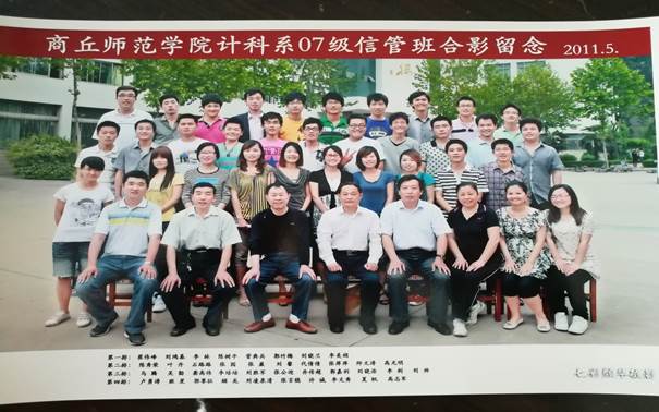 说明: C:\Users\Administrator\Desktop\校友会工作\校友会工作\英国威廉集团历届校友照片\毕业照\4893D03052B5EC6F8AFEDC9BE30A5D78.jpg