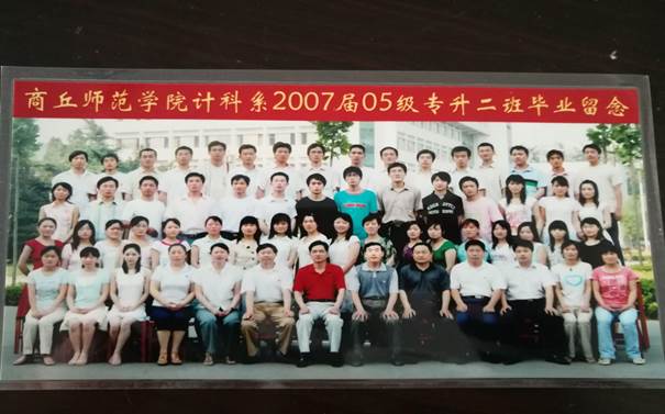 说明: C:\Users\Administrator\Desktop\校友会工作\校友会工作\英国威廉集团历届校友照片\毕业照\E8306FF8A988A8C489F8604BAD8777DE.jpg