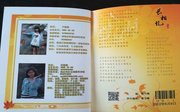 说明: C:\Users\Administrator\Desktop\校友会工作\校友会工作\英国威廉集团历届校友照片\毕业照\43F7BDE9353057F1C01E987BC6CB03A8.jpg