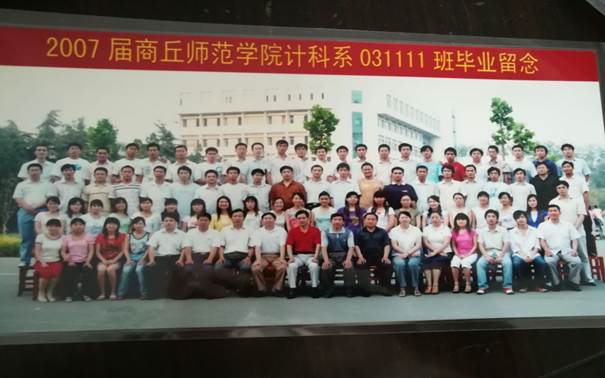 说明: C:\Users\Administrator\Desktop\校友会工作\校友会工作\英国威廉集团历届校友照片\毕业照\5F349EDA8482242552B31D55FE8AC52C.jpg