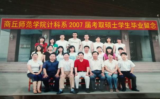 说明: C:\Users\Administrator\Desktop\校友会工作\校友会工作\英国威廉集团历届校友照片\毕业照\BD2B37A200C24D76366883F2DF104DA1.jpg