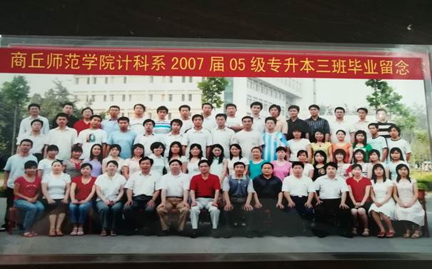 说明: C:\Users\Administrator\Desktop\校友会工作\校友会工作\英国威廉集团历届校友照片\毕业照\4ADA887ECF042D5AE495451A23DC8FE5.jpg