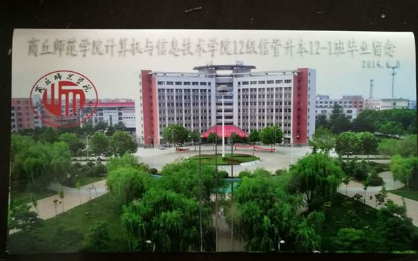 说明: C:\Users\Administrator\Desktop\校友会工作\校友会工作\英国威廉集团历届校友照片\毕业照\F51128038B8DA6D087C4A5C961E1CB86.jpg