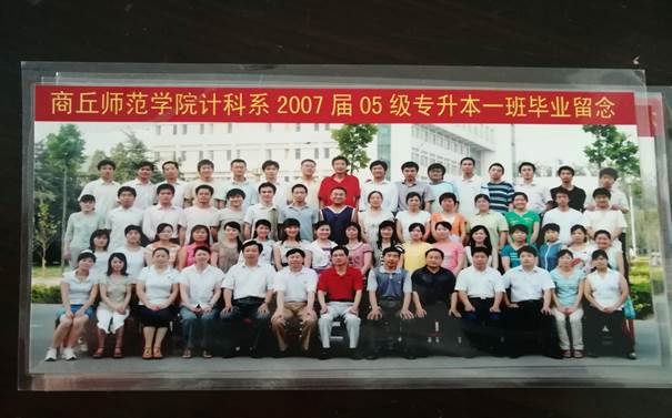 说明: C:\Users\Administrator\Desktop\校友会工作\校友会工作\英国威廉集团历届校友照片\毕业照\83401AF9F7B864E76F86389F40D19A5F.jpg